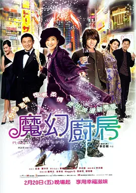 狠狠色狠狠色综合伊人